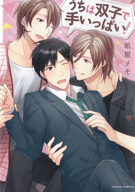 myreadingmmaga|Yaoi .